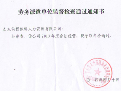 �ڄ�(w��)��ǲ��λ�O(ji��n)���z��ͨ�^֪ͨ��