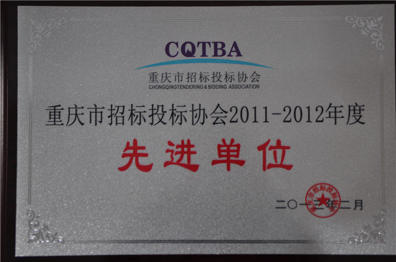 2011-2012ؑcИͶ˅f(xi)(hu )M(jn)λ