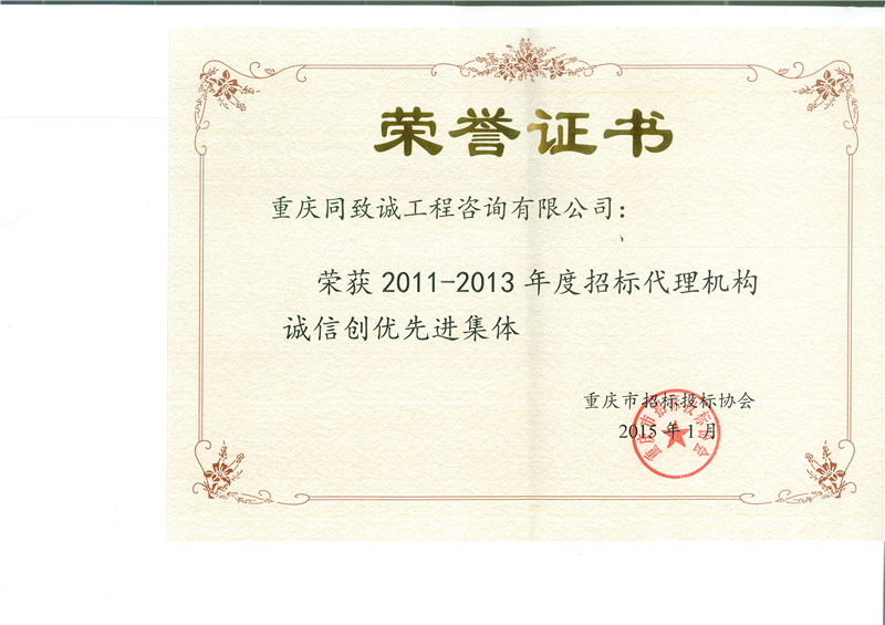 2011-2013И˴\ń(chung  )(yu)M(jn)w