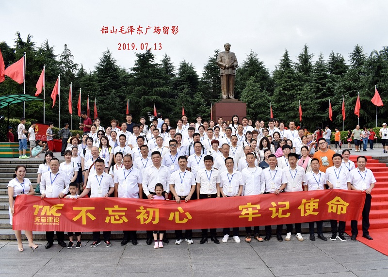 集團公司隆重紀念建黨98周年暨“不忘初心，牢記使命” 學習活動順利舉行